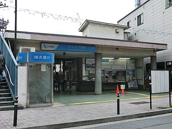 小田急線　代々木八幡駅