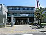 周辺：八幡山小学校