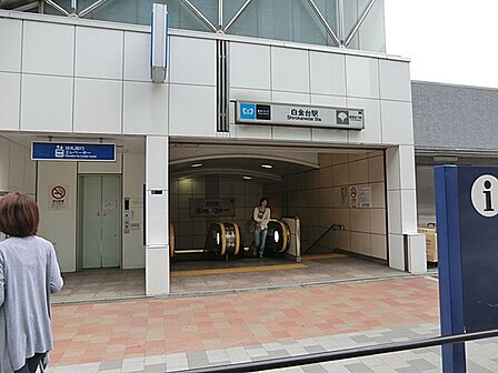 都営地下鉄・三田線 白金台駅