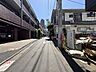 周辺：前面道路含む現地写真