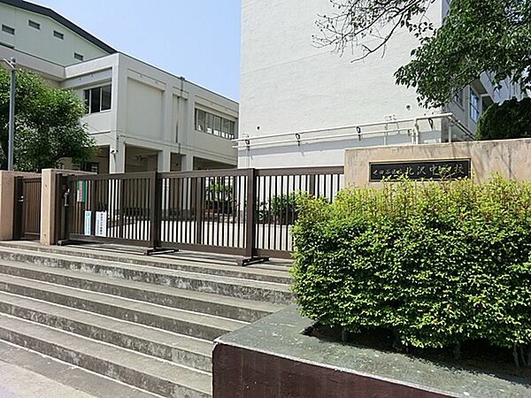 北沢中学校