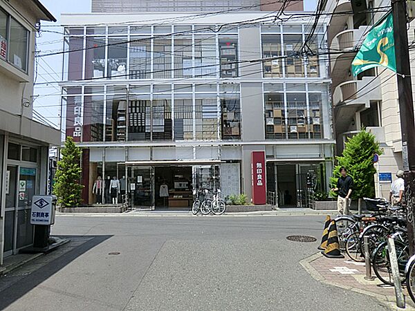無印良品下北沢