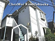 ＣＨＥＺ・ＭＯＩ 1階 築34年6ヶ月の賃貸物件