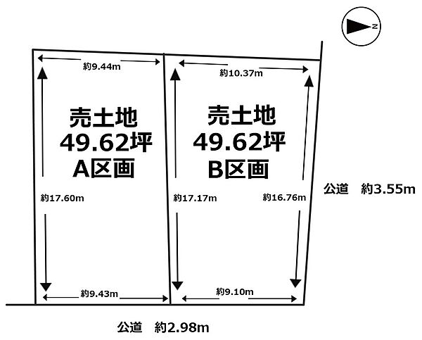 全体区画図