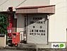 周辺：郵便局「瑞浪一色簡易郵便局まで707m」