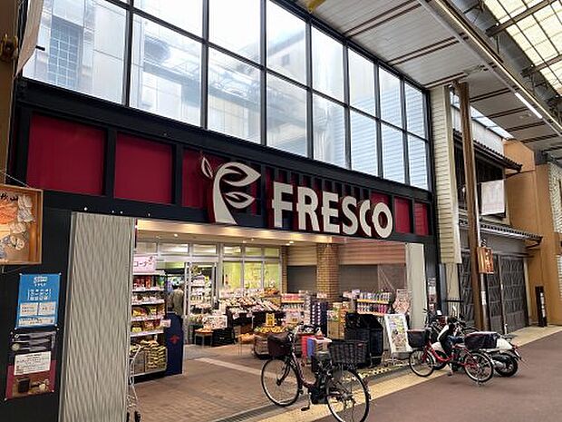 【スーパー】FRESCO(フレスコ)　大津店まで650ｍ
