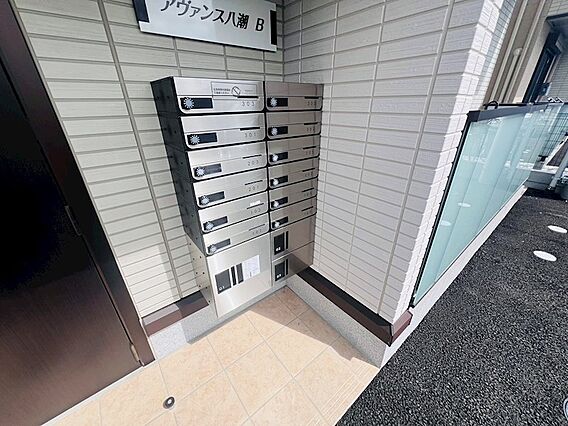 アヴァンス八潮B_その他_5