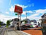 周辺：ユニハードウェア 大谷田店（998m）
