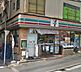 周辺：セブンイレブン江東扇橋2丁目店 216m