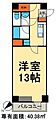 メゾン・ド・ヴィレ日本橋中洲3階13.0万円