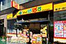 周辺：どらっぐぱぱす台東鳥越店 徒歩13分。 980m