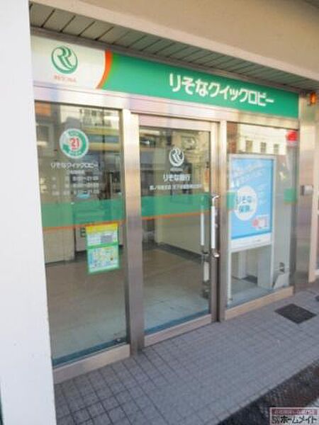 画像27:りそな銀行萩ノ茶屋支店まで323ｍ