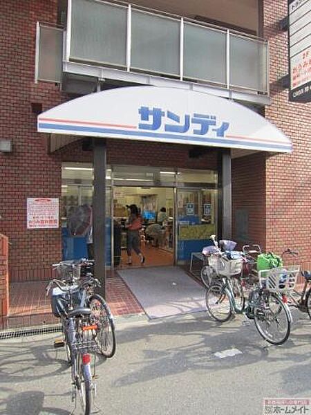 画像26:サンディ岸ノ里店まで104ｍ