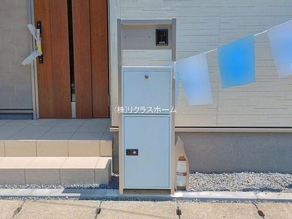 その他を拡大表示