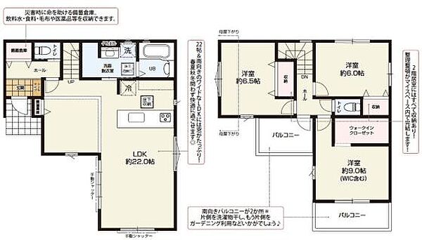 間取り：311002372184