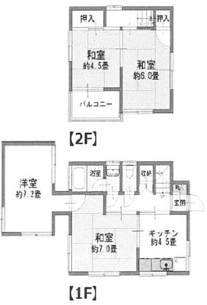 間取り：311002347316