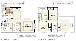 埼玉県越谷市大沢