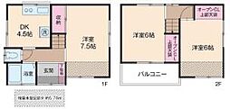 越谷市大字大泊 中古戸建