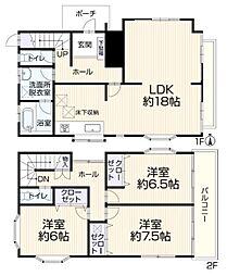 春日部市粕壁東　中古戸建