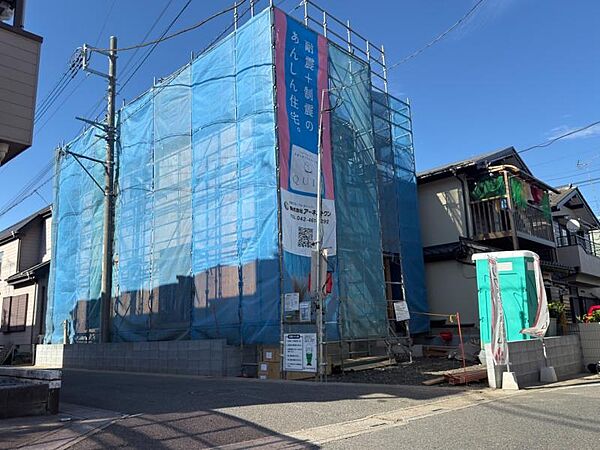 その他を拡大表示