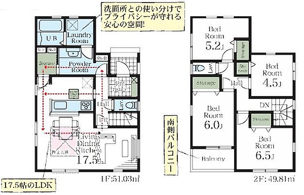 間取りを拡大表示