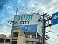 パリオCITY...