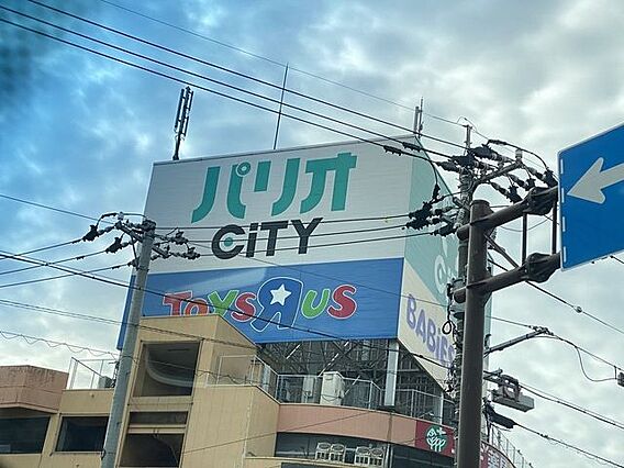 パリオCITY...