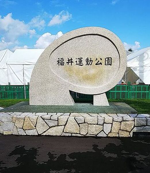 福井運動公園 3170m