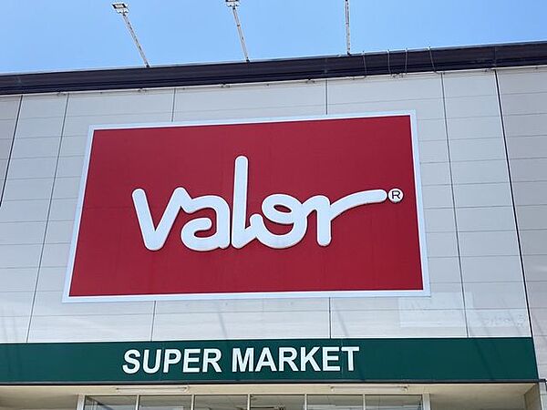 スーパーマーケットバロー豊岡店 1410m