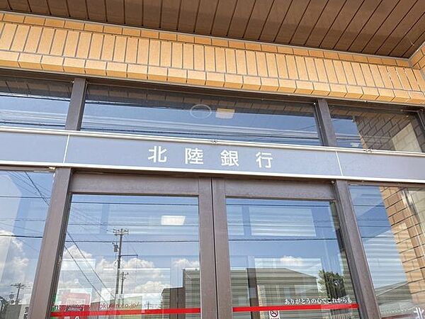 北陸銀行　福井松本支店 560m