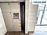 その他：不在時もしっかり荷物が受け取れる宅配ボックス。配送時間を気にせず注文ができます。旅先から荷物だけを先に配送することも可能。