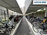 周辺：駐輪場（月額100円〜300円）。セキュリティ内なのでいたずらなどの不要なトラブルに巻き込まれづらい。空き要確認。料金は変更する場合がございます。駐輪場は屋内と屋外に有り。レンタサイクルサービス有り。