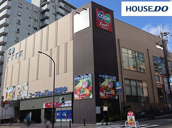 コープ山手 676m。営業時間が9：00～22：00までなので、帰りが遅くなっても安心