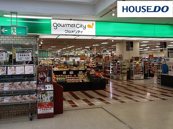 グルメシティ神戸ポートアイランド店 550m。営業時間8：00～23：00までなので、帰りが遅くなっても安心。