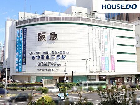 神戸阪急 400m。新館の4階はロフト、5階・6階は無印良品が入っています。9階の催場ではイベントを開催しています。営業時間10：00〜20：00。