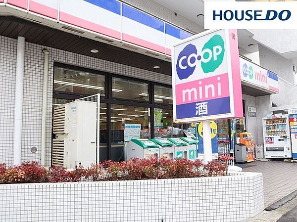 コープこうべコープミニ熊内 450m。営業時間9：00～21：00。定休日なし。
