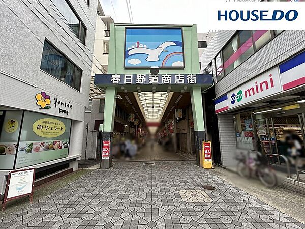 春日野道商店街 22m。阪急と阪神の春日野道駅を南北に繋ぐアーケード付き商店街。雨に濡れずに買い物ができます。