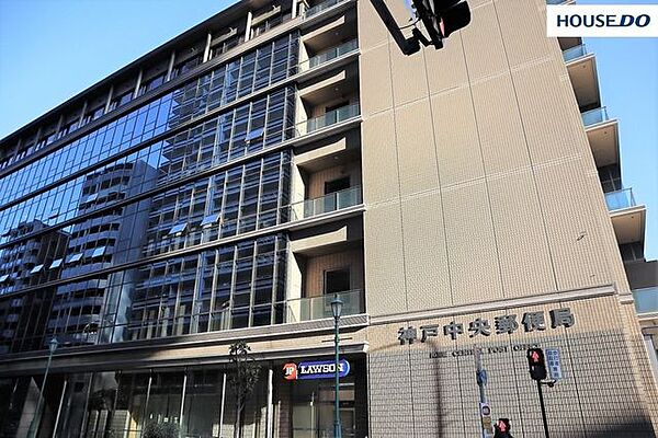 神戸中央郵便局 300m