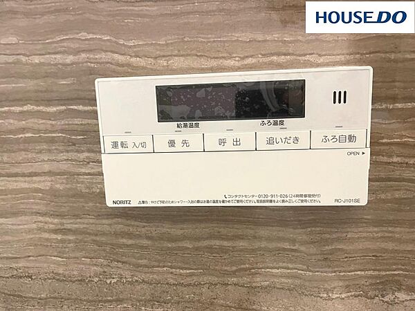 スイッチ1つで一定量の湯を浴槽に張ることができて便利なオートバス機能。追焚機能付きなのでいつでも暖かいお風呂に入ることができ水道代の節約にもつながります。
