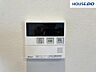 設備：スイッチ1つで一定量の湯を浴槽に張ることができて便利なオートバス機能。追焚機能付きなのでいつでも暖かいお風呂に入ることができ水道代の節約にもつながります。