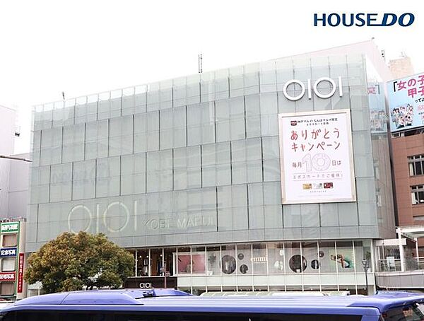 大丸神戸店 650m。9階の催場ではイベントを開催しています。営業時間10：00～19：00（一部20：00・21：00のフロア有り）。