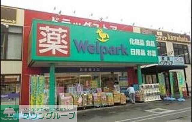 周辺
