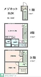 Cosmo Villa Nerima 2LDKの間取図画像