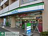 周辺：ファミリーマート和光諏訪店 徒歩5分。コンビニ 350m