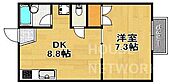 京都市左京区上高野木ノ下町 2階建 築34年のイメージ