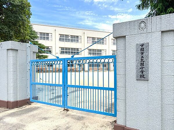 下関市立文関小学校までの距離1095m