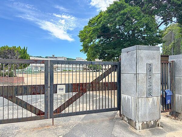 下関市立日新中学校までの距離1190m