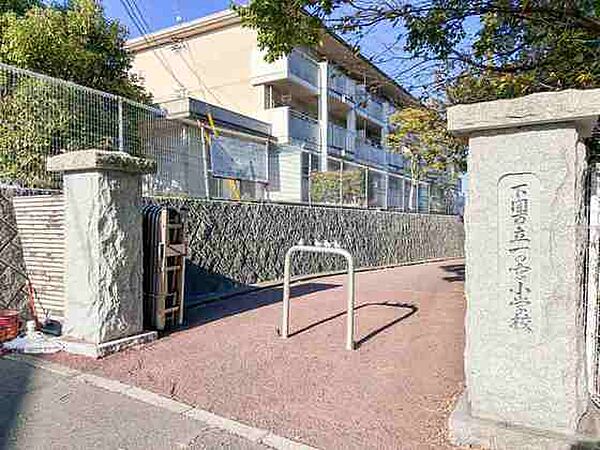下関市立一の宮小学校までの距離943m