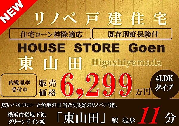 間取り：314002454146
