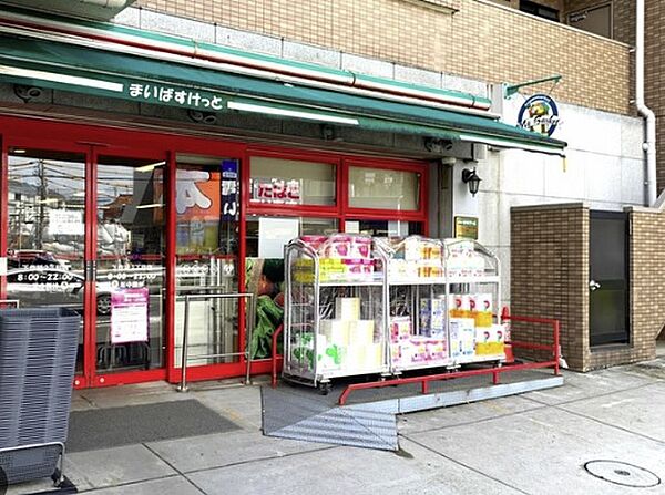 まいばすけっと 下作延2丁目店　徒歩2分（約160ｍ）